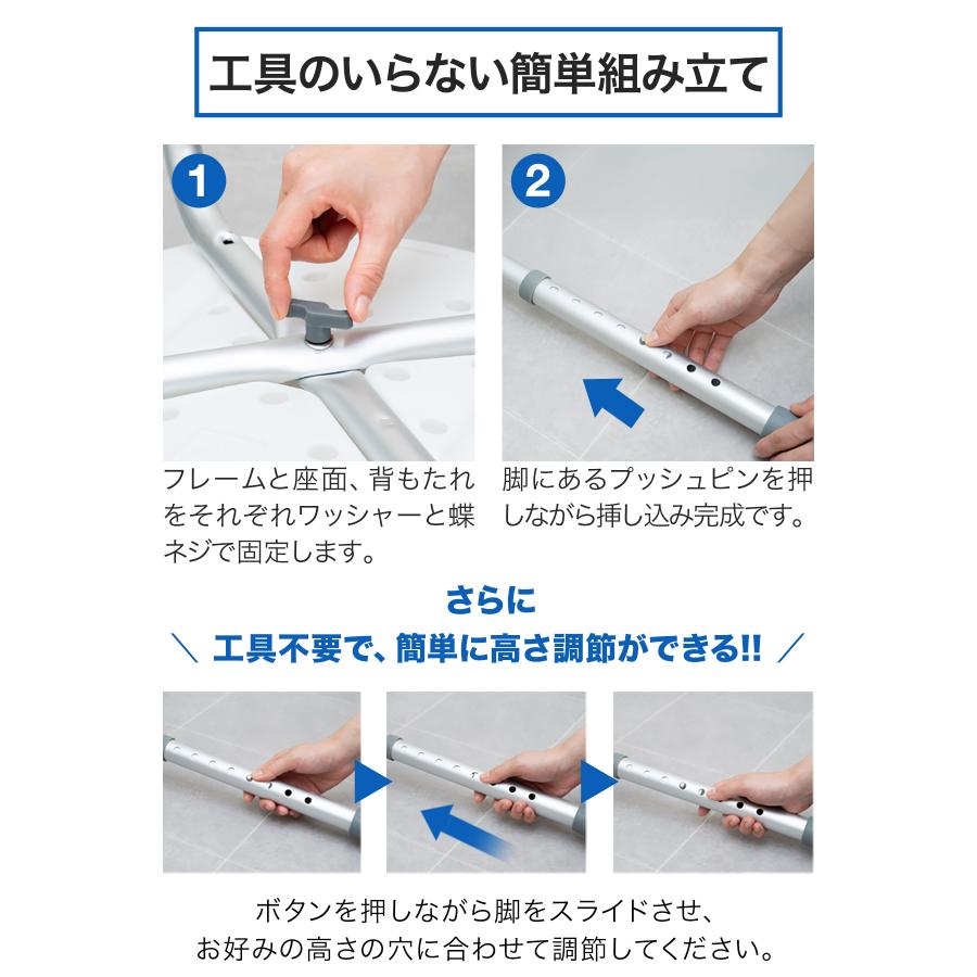 1年保証 シャワーチェア 介護 お風呂 椅子 シャワー椅子 介護用 バス 