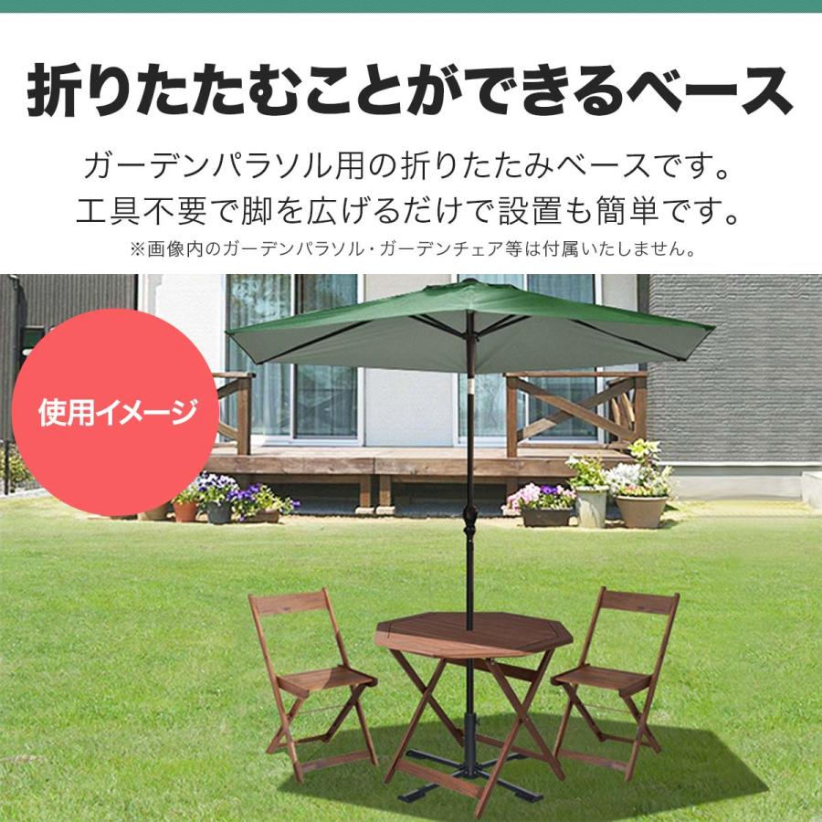 1年保証 パラソル用 ベーススタンド パラソルベース 折りたたみ