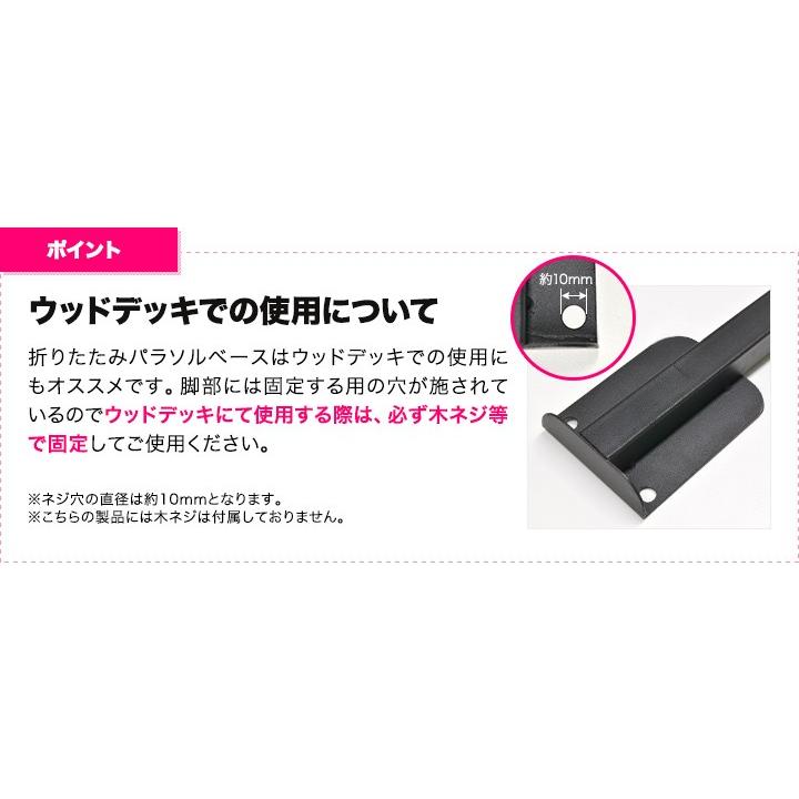 パラソル用 ベーススタンド パラソルベース 折りたたみ 持ち運び パラソルスタンド 重り ベース 土台 ビーチパラソル 送料無料 Ys A Bargainprice 通販 Yahoo ショッピング