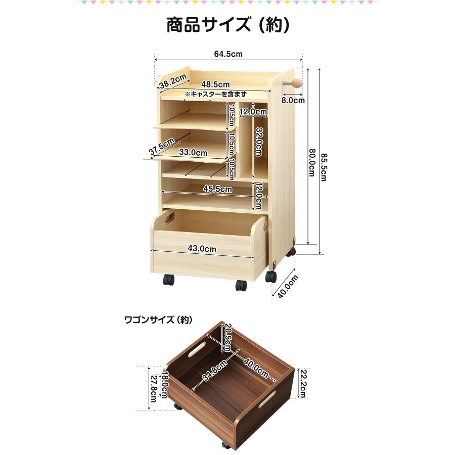 RiZKiZ 1年保証 ランドセルラック キャスター付き スリム 幅48.5cm×高