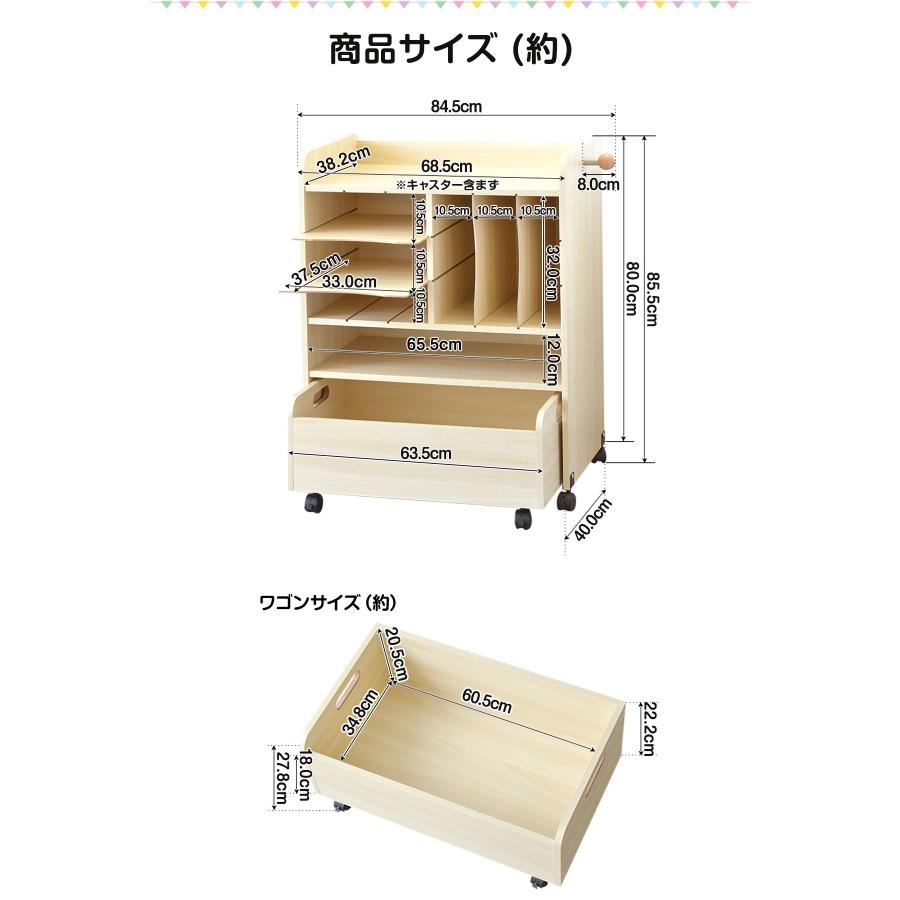RiZKiZ 1年保証 ランドセルラック キャスター付き 2人用 ワイド 幅68.5