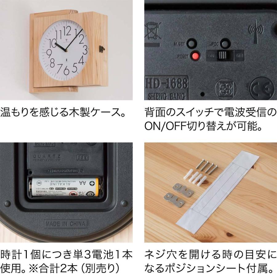 1年保証 両面時計 電波時計 壁掛け 木製 ナチュラル 約32cm