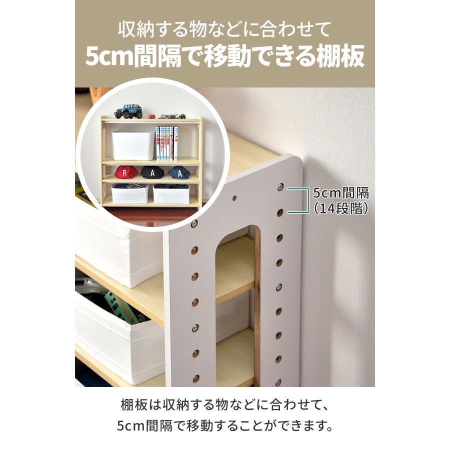 RiZKiZ 1年保証 お片付けラック おもちゃ収納 4段 幅83cm 棚