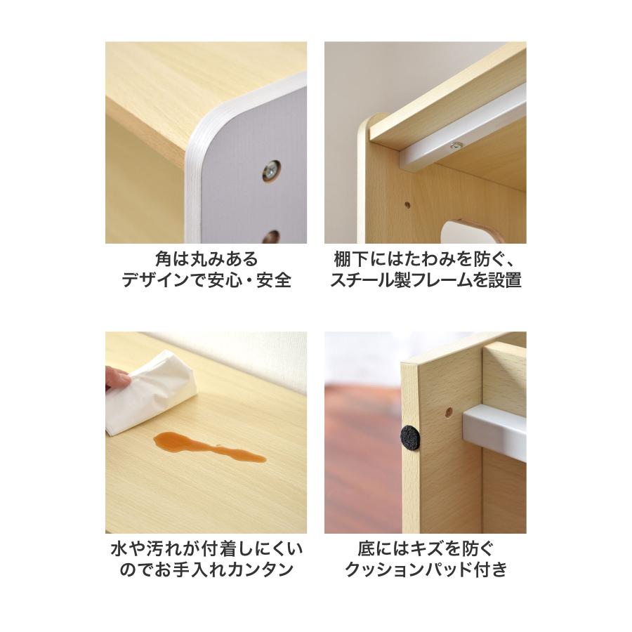 RiZKiZ 1年保証 お片付けラック おもちゃ収納 4段 幅83cm 棚 シェルフ