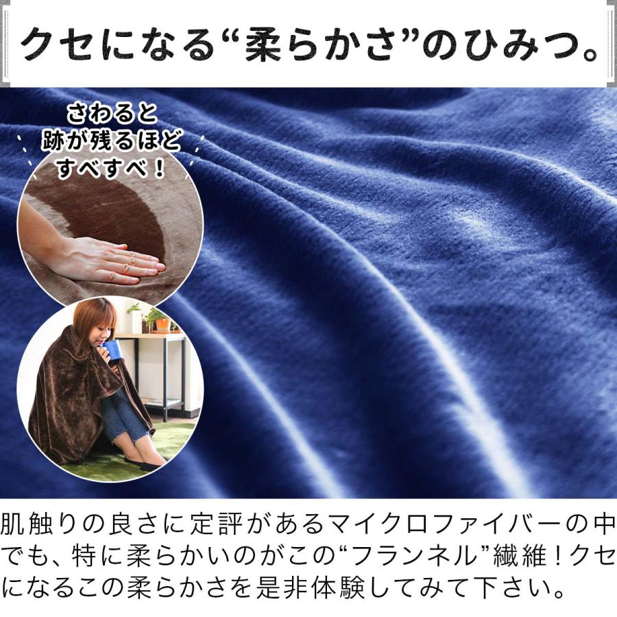1年保証 膝掛け ブランケット 大判 140×100cm 単品 1枚 マイクロ 1年保証 膝掛け ブランケット 大判 140×100cm 単品 1枚 マイクロ