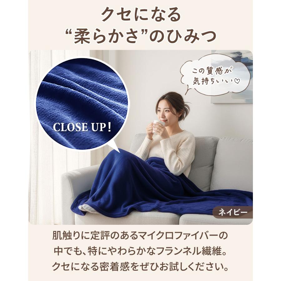 1年保証 膝掛け ブランケット 大判 140×100cm 単品 1枚 マイクロ