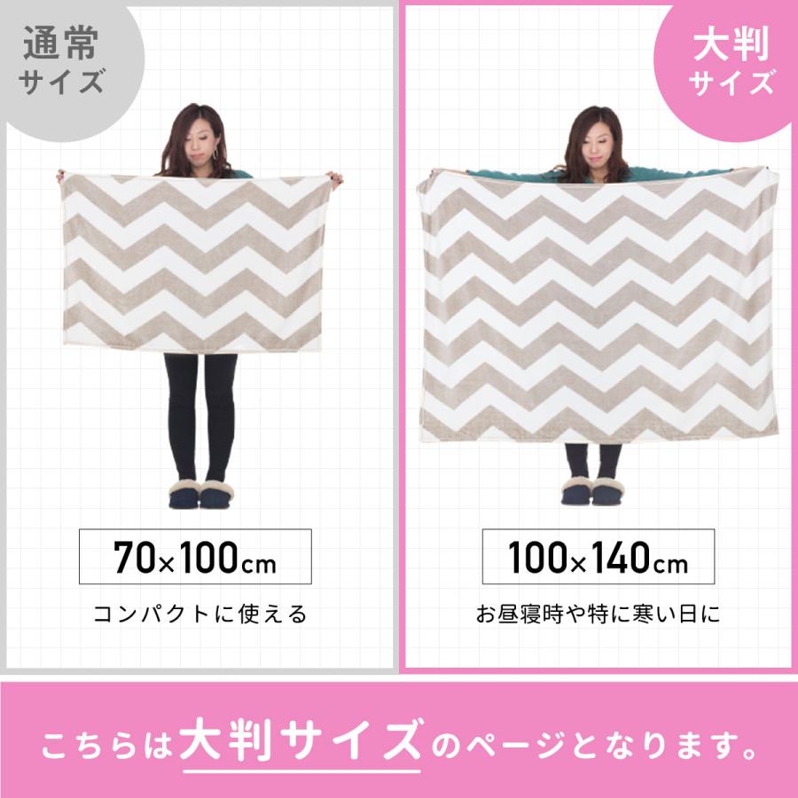 コスモダウン 大判ブランケット モリリン 膝掛け ブランケット ハーフケット コスモダウン 大判ブランケット モリリン 膝掛け ブランケット