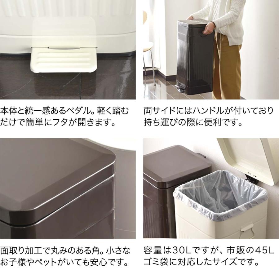 1年保証 ゴミ箱 30L ペダル ふた付き ペダル開閉式 縦型 スチール