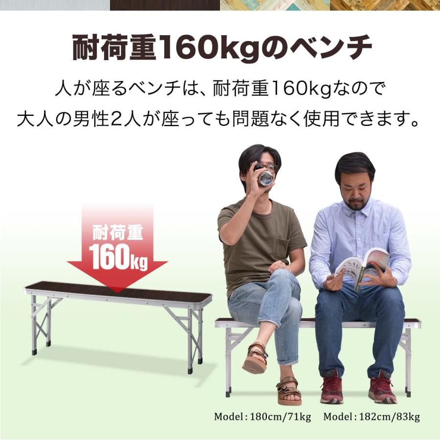 1年保証 アウトドアテーブル 折りたたみ ベンチ 2脚 セット 幅 110cm アルミ 軽量 レジャーテーブル アウトドア テーブル セット イス チェア 送料無料 | FIELDOOR | 08