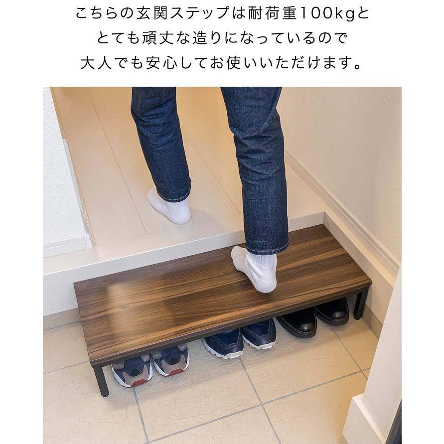 玄関ステップ 踏み台 幅80cm×30cm 木目 スチール製 玄関台 収納 転倒防止 おしゃれ 段差解消 軽減 昇降補助 高齢者 子供 下駄箱 シューズラック 送料無料 :ys-a10973:bargainprice - 通販 - Yahoo!ショッピング 玄関ステップ 踏み台 幅80cm×30cm 木目 スチール製 玄関台 収納 転倒防止 おしゃれ 段差解消 軽減 昇降補助 高齢者 子供 下駄箱 シューズラック 送料無料 :ys-a10973:bargainprice - 通販 - Yahoo!ショッピング