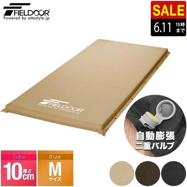 FIELDOOR 1年保証 車中泊マット キャンプマット 厚さ 10cm M FIELDOOR 1年保証 車中泊マット キャンプマット 厚さ 10cm M
