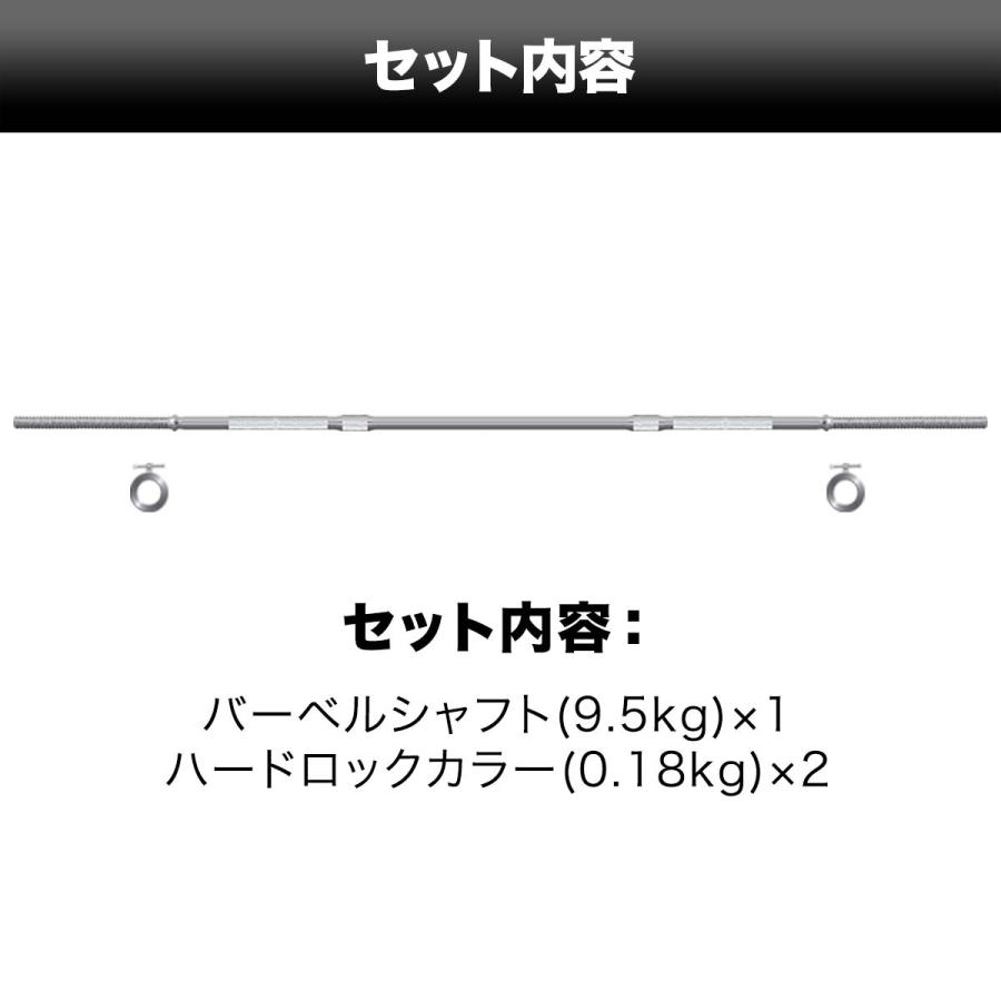 1年保証 バーベルシャフト バーベル 3分割 長さ196cm ダンベル 1年保証 バーベルシャフト バーベル 3分割 長さ196cm ダンベル