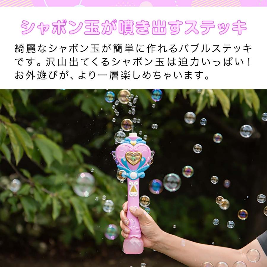 RiZKiZ 1年保証 シャボン玉 電動 バブルステッキ おもちゃ 女の子