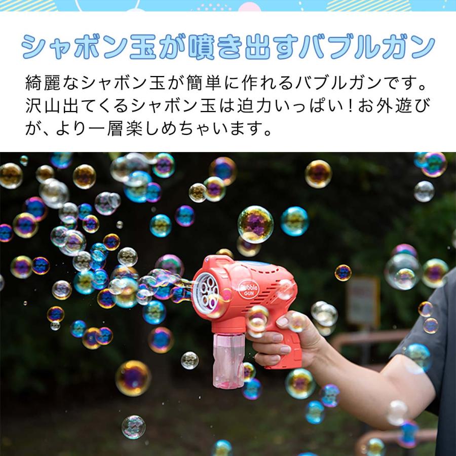 RiZKiZ 1年保証 しゃぼん玉 電動バズーカ バブルガン 連続噴射 ライト
