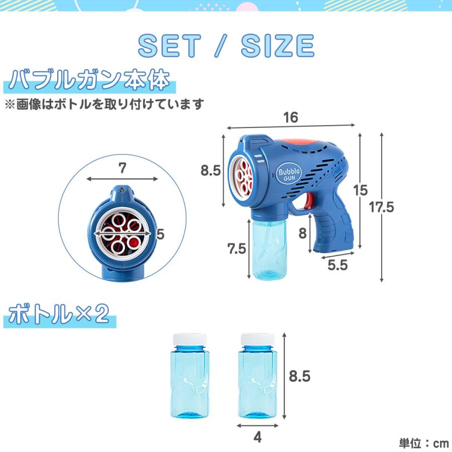 RiZKiZ 1年保証 しゃぼん玉 電動バズーカ バブルガン 連続噴射 RiZKiZ 1年保証 しゃぼん玉 電動バズーカ バブルガン 連続噴射
