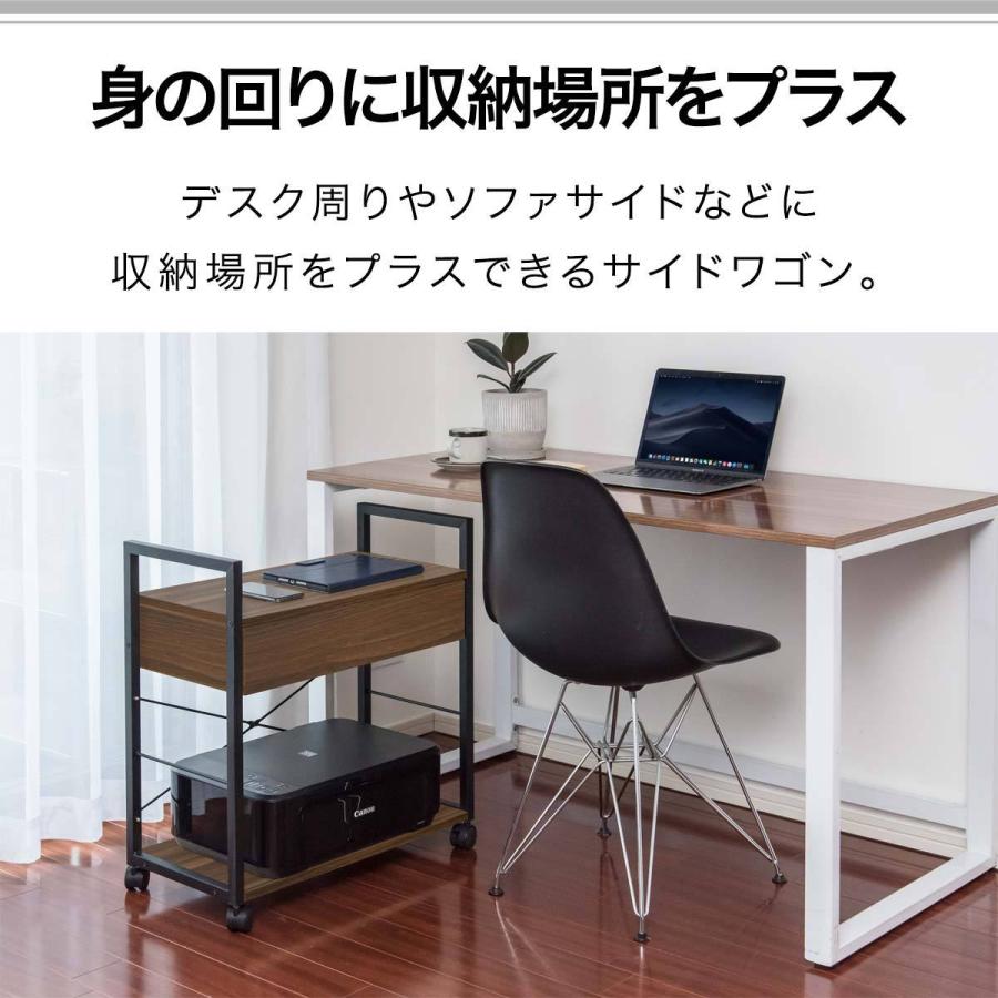 1年保証 サイドワゴン 引き出し・キャスター付き 幅60cm×30cm 袖