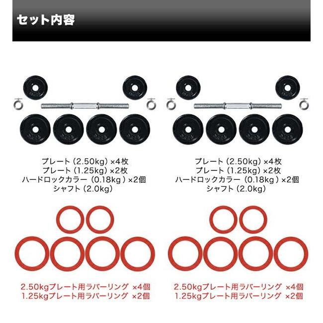 1年保証 ダンベル 15kg 2個セット ラバーダンベル 30kgセット ダンベルセット 計 30kg 15kg 2個 ラバー付き 送料無料｜onedollar8｜03