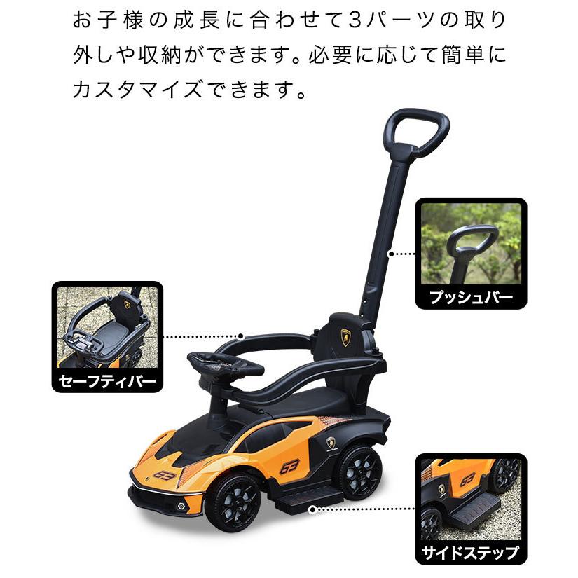 1年保証 乗用玩具 足けり 手押し おもちゃ 足こぎ 2WAY ランボルギーニ