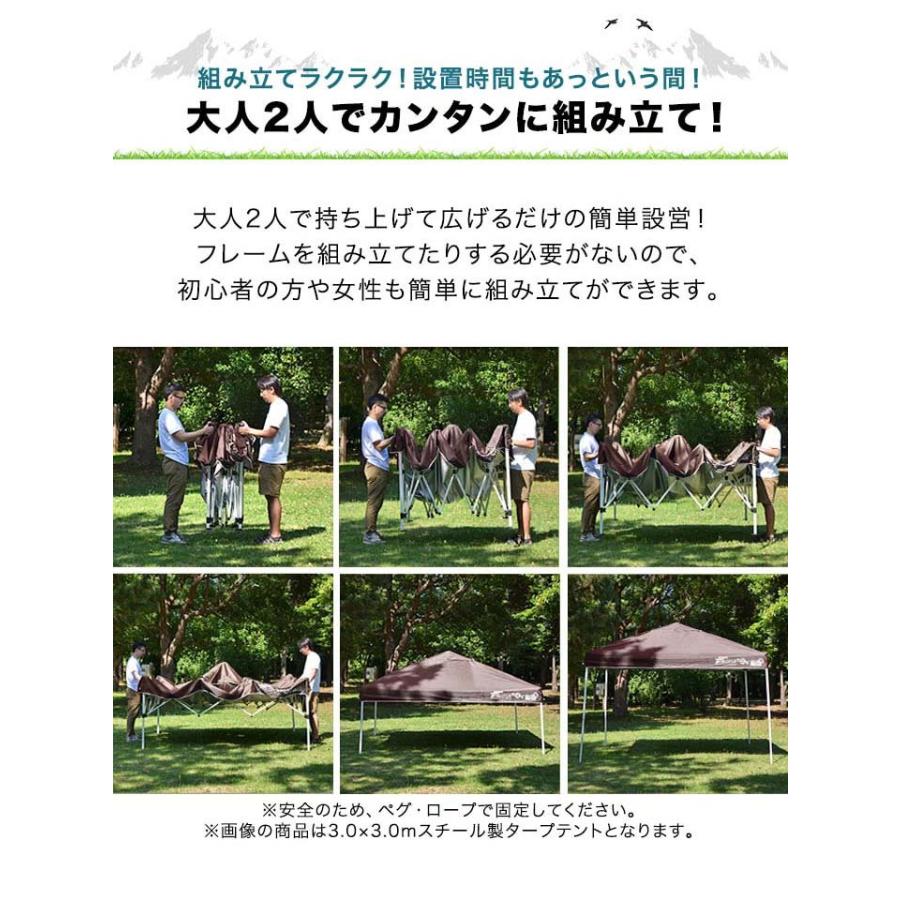 タープテント 1年保証 2.5m 簡単 耐水 FIELDOOR ワンタッチ 頑丈 サイドシート2枚 おしゃれ 日よけ アウトドア バーベキュー キャンプ UVカット 大型 送料無料｜onedollar8｜20