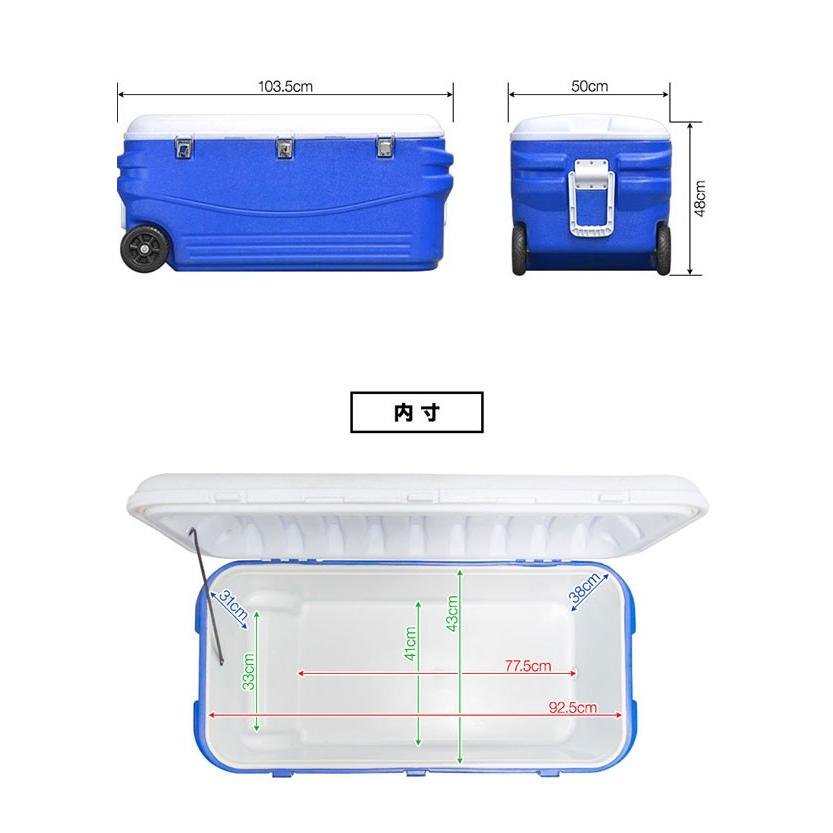 1年保証 クーラーボックス 大型 キャスター付き 大容量 150L 釣り キャンプ 海水浴 バーベキュー BBQ アウトドア 屋外 便利グッズ キャンプ用品 送料無料｜onedollar8｜03