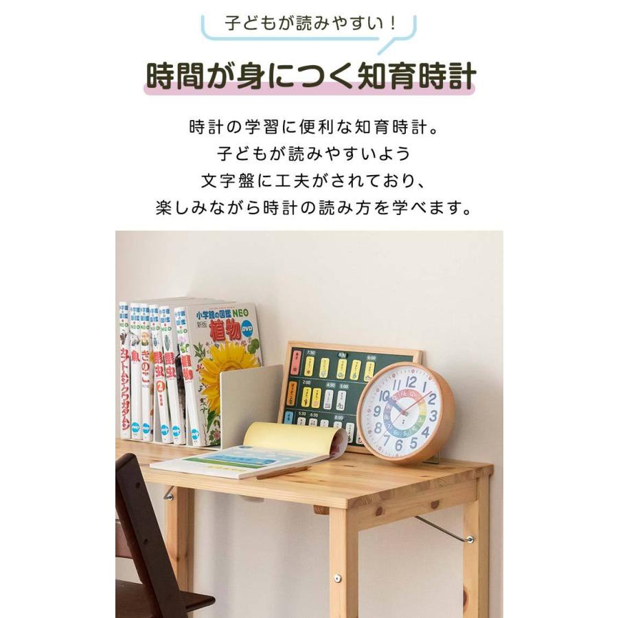 RiZKiZ 1年保証 知育時計 子供用 学習時計 直径19.5cm 壁掛け時計