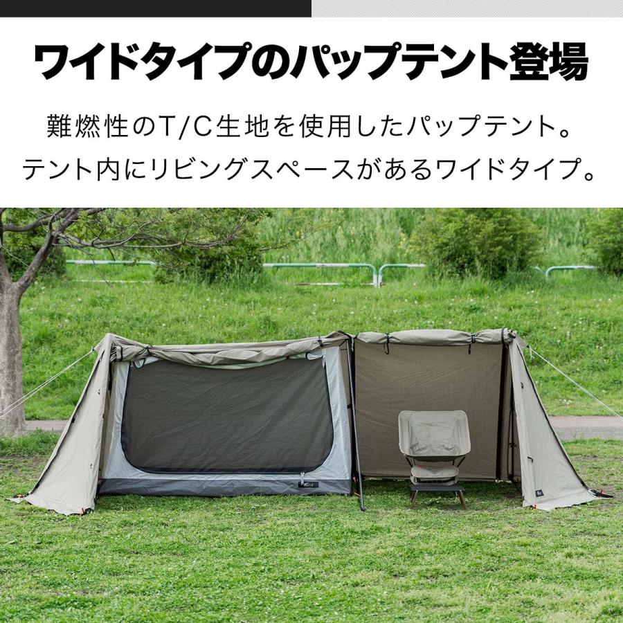 1年保証 パップテント TC 450 大型 ワイド 1人用 4.5m 軍幕テント 難燃ポリコットン 焚き火 ツールームテント 前室 インナーテント付 ソロキャンプ 送料無料｜onedollar8｜02