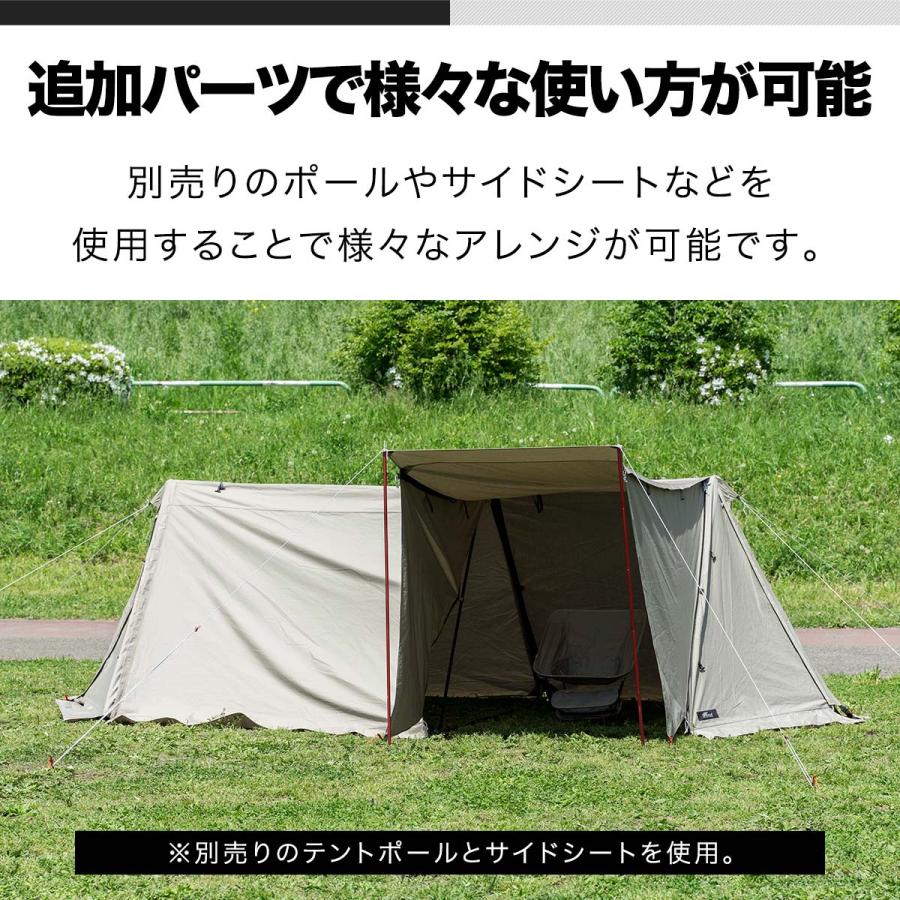 1年保証 パップテント TC 450 大型 ワイド 1人用 4.5m 軍幕テント 難燃ポリコットン 焚き火 ツールームテント 前室 インナーテント付 ソロキャンプ 送料無料｜onedollar8｜03