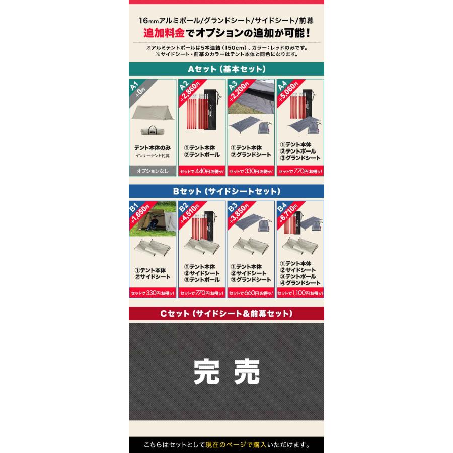 FIELDOOR 1年保証 パップテント TC 450 大型 ワイド 1人用 4.5m FIELDOOR 1年保証 パップテント TC 450 大型 ワイド 1人用 4.5m