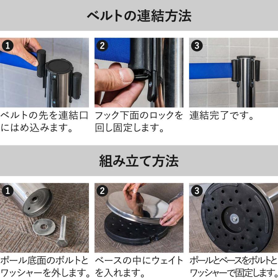 m*1様 ベルトパーテーション2個セット 1年保証 ベルトパーテーション 2本セット 2mサイズ 高さ89cm 4方向連結