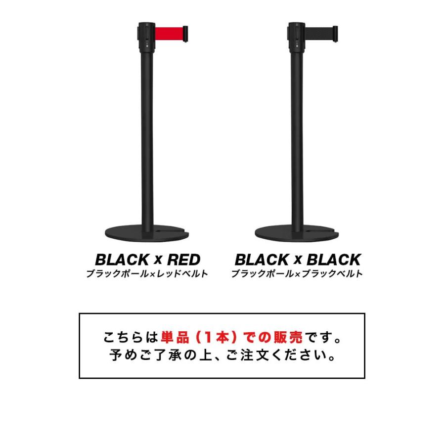1年保証 ベルトパーテーション 2本セット 2mサイズ 高さ89cm 4方向連結