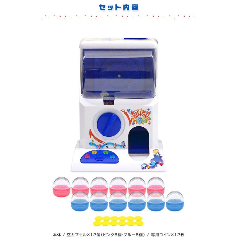 1年保証 カプセルトイマシーン ガチャ 本体 がちゃ おもちゃ 子供 ポン