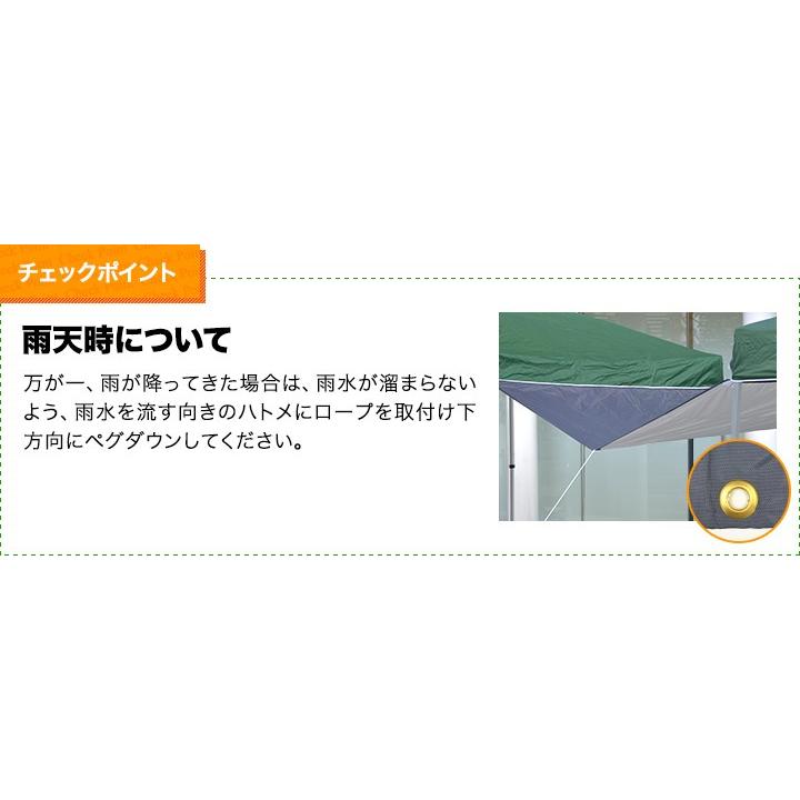 1年保証 テント タープテント タープテント用 サイドシート 3 x 3m 専用 3サイズ展開 2m 2.5m 3m ワンタッチ タープテント 用 オプションシート 送料無料｜onedollar8｜05