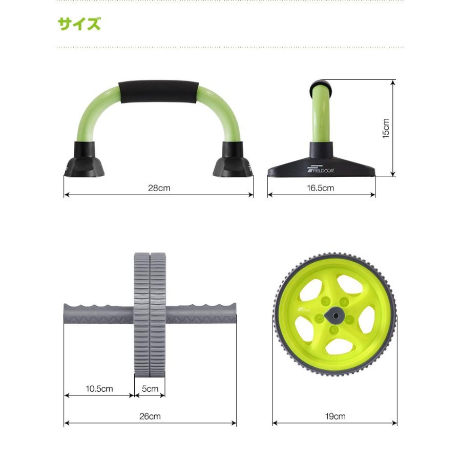 プッシュアップバー 2個 腹筋ローラー マット付き セット ダブル 大径 筋トレ グッズ 腕立て伏せ 腹筋マシーン 腹筋トレーニング ローラ 送料無料 Ys A Bargainprice 通販 Yahoo ショッピング