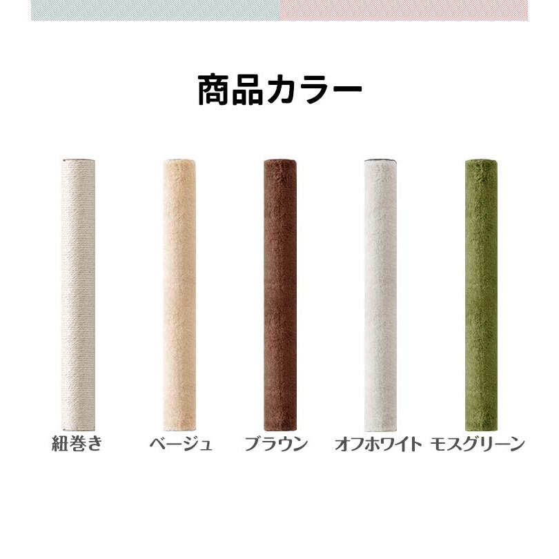 1年保証 キャットツリー用 交換支柱 直径6.5cm/長さ56cm 紐巻き/布巻き 