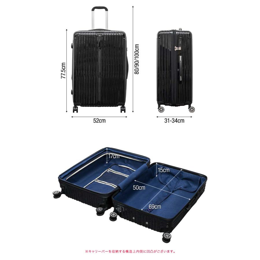 1年保証 スーツケース Lサイズ 99〜110L 大型 マチ拡張機能付き