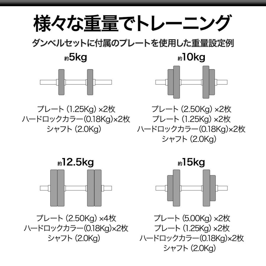 ダンベル 可変式 15kg 合計30kg 2個セット ダンベルセット 鉄アレイ 