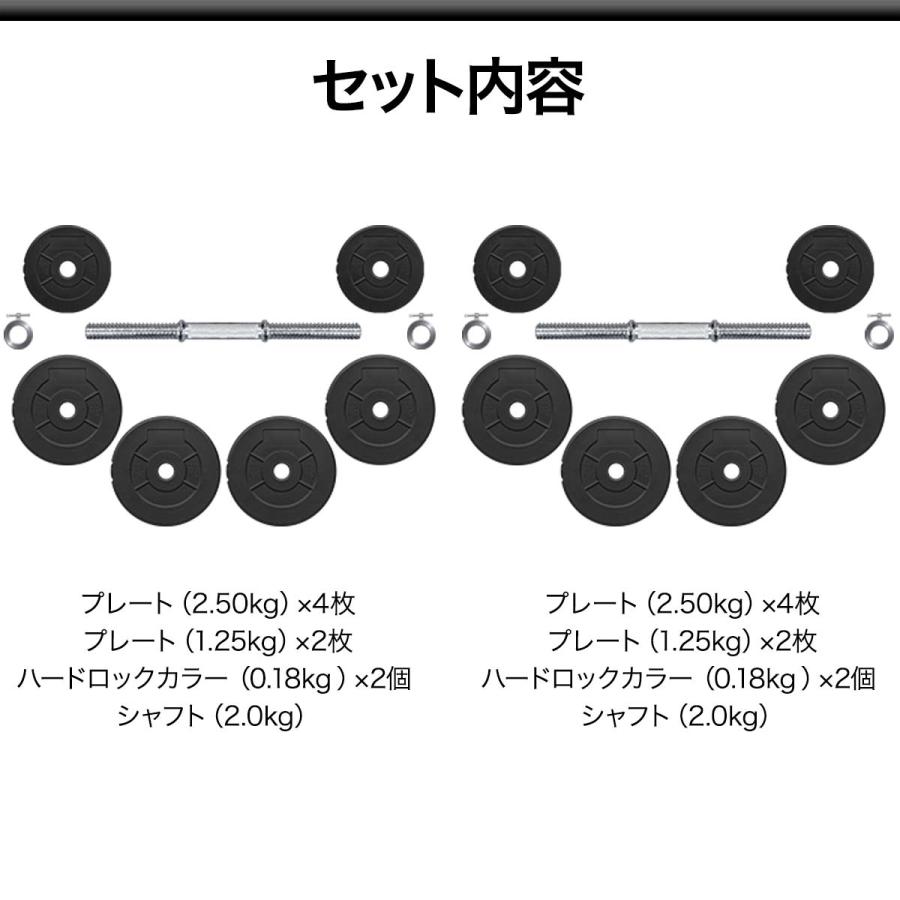 ダンベル 可変式 15kg 合計30kg 2個セット ダンベルセット 鉄アレイ
