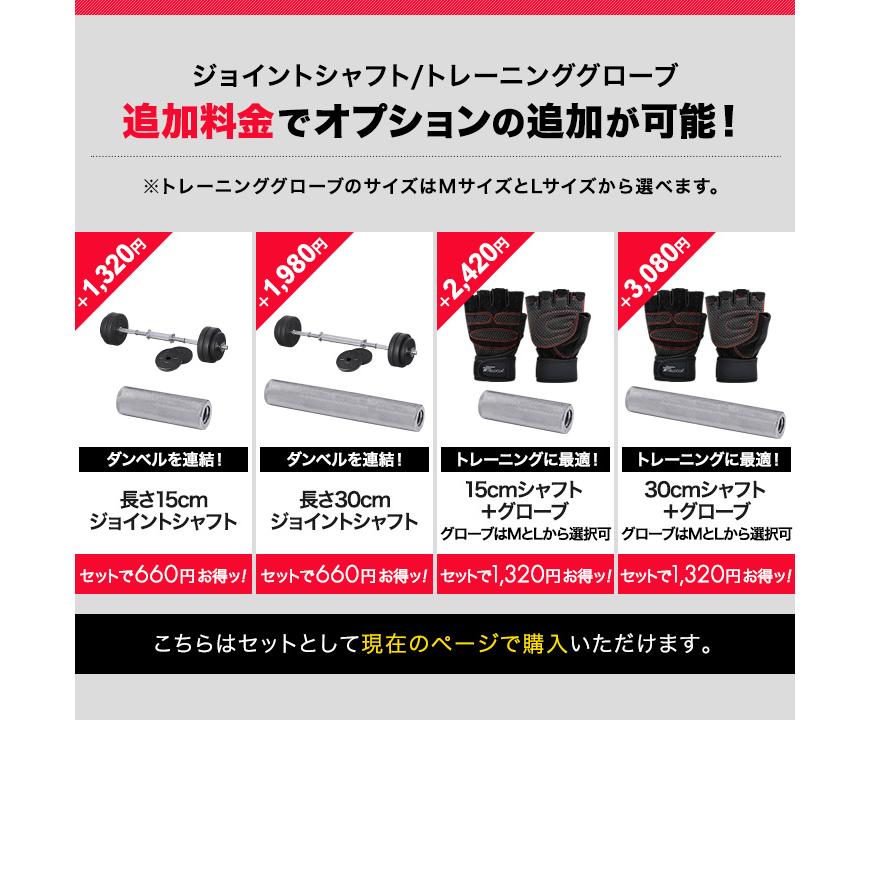 ダンベル 可変式 15kg 合計30kg 2個セット ダンベルセット 鉄アレイ 