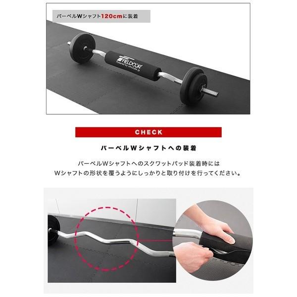 1年保証 スクワットパッド スクワットパット バーベル
