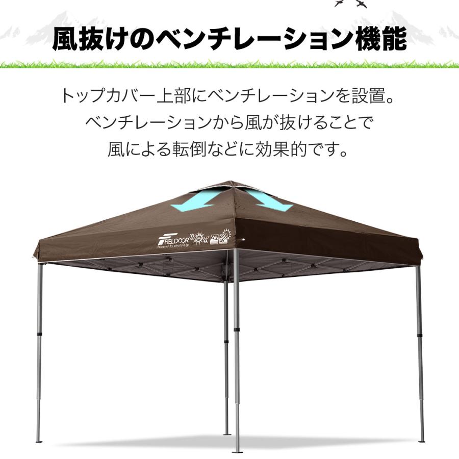 FIELDOOR（フィールドア） タープテント 1年保証 2.5m ワンタッチ