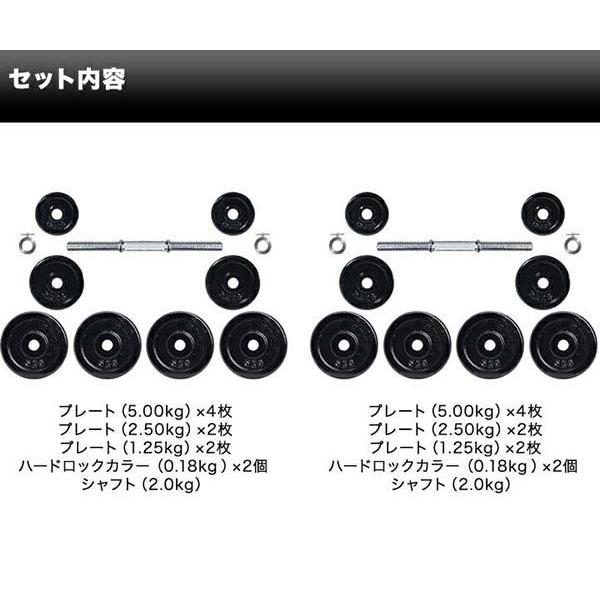 1年保証 ダンベル 30kg 2個セット アイアンダンベル 30kg 2個 セット ダンベルセット 計 60kg ダンベル 筋トレ トレーニング シェイプアップ 送料無料｜onedollar8｜03