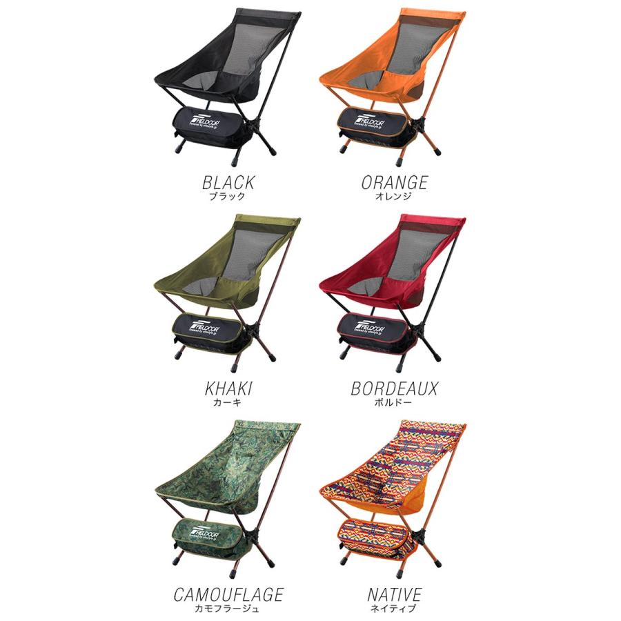FIELDOOR 1年保証 アウトドアチェア ポータブルチェア 椅子