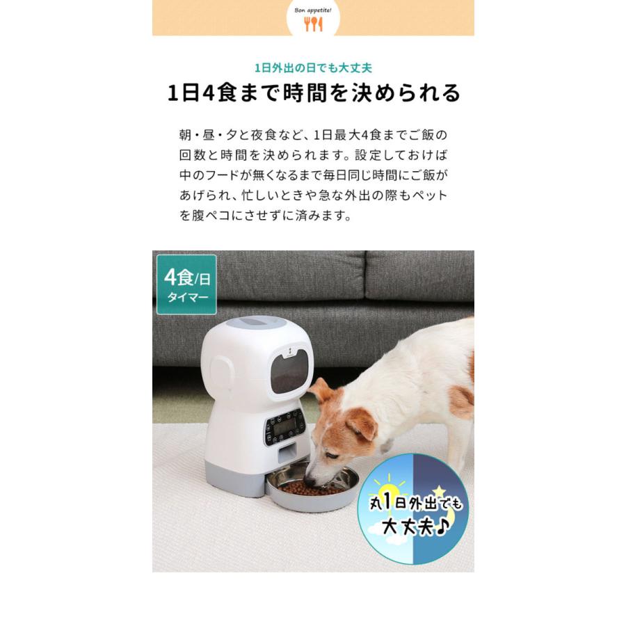 1年保証 オートペットフィーダー 自動給餌器 タイマー USB給電