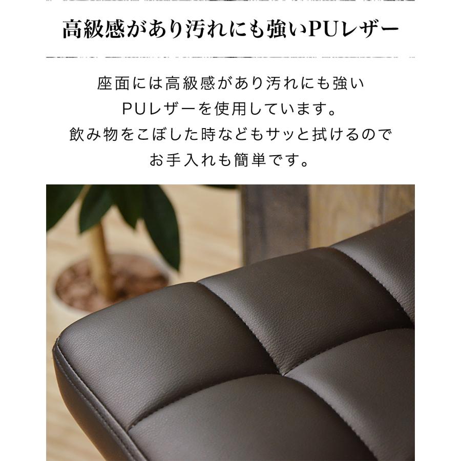 1年保証 カウンターチェアー 昇降式 高さ調整 座面高67-77cm 耐荷重100kg 2脚セット 背もたれ付 ダイニングチェアー バー キッチン おしゃれ 送料無料_8
