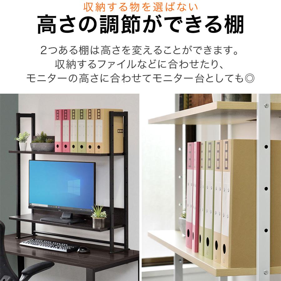 1年保証 机上ラック 机上台 幅90cm 2段 上置棚 卓上棚 モニター台
