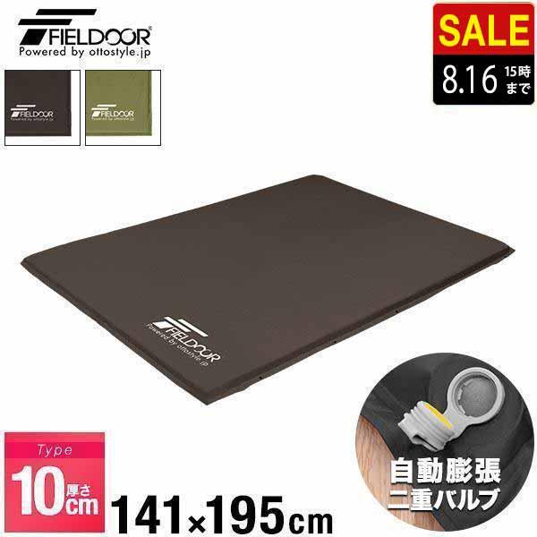 【1回使用】FIELDOOR 車中泊マット　Lサイズ FIELDOOR 1年保証 車中泊マット キャンプマット 厚さ 5cm L