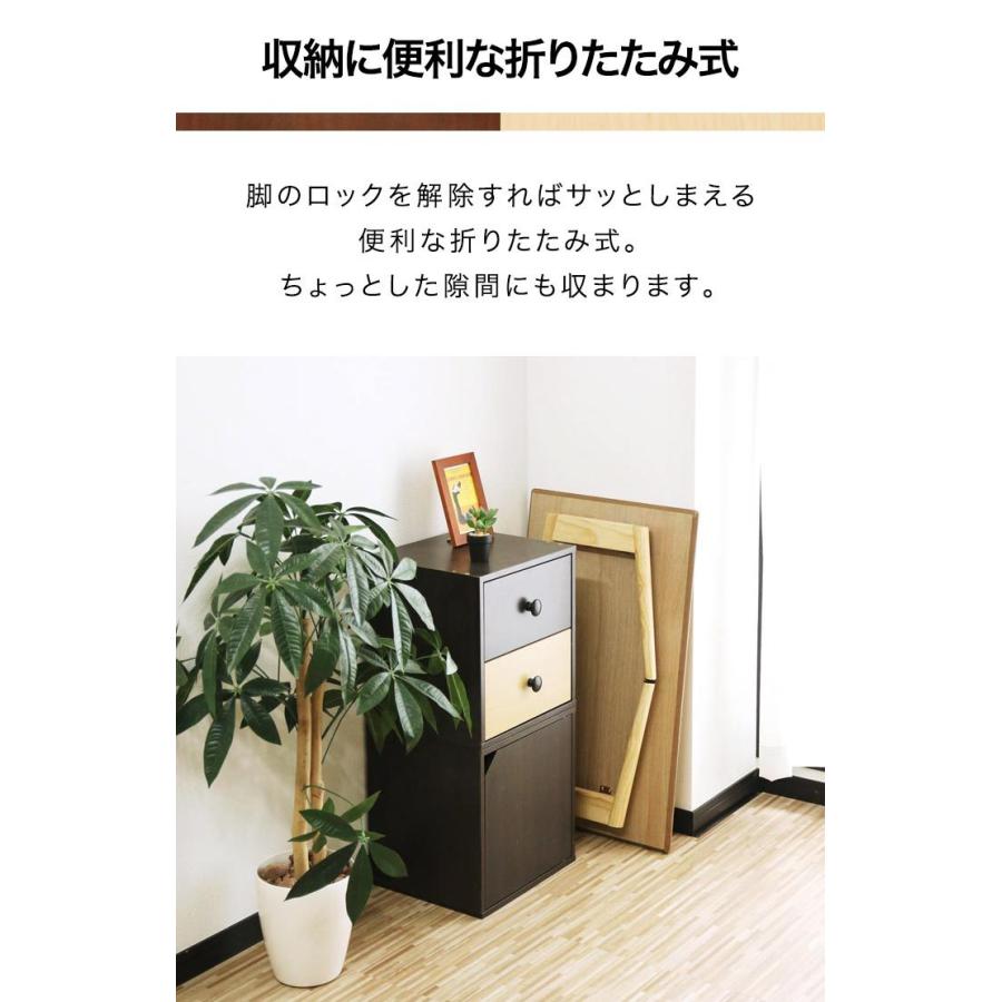 ローテーブル　テーブル　折りたたみ式 1年保証 テーブル 折りたたみ ローテーブル 幅75cm×45cm 天然木