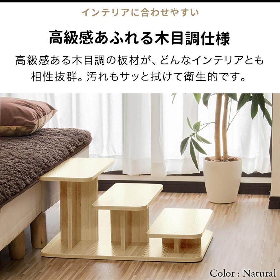 1年保証 ドッグステップ 犬 階段 ステップ 3段 ペット用 ウッドタイプ