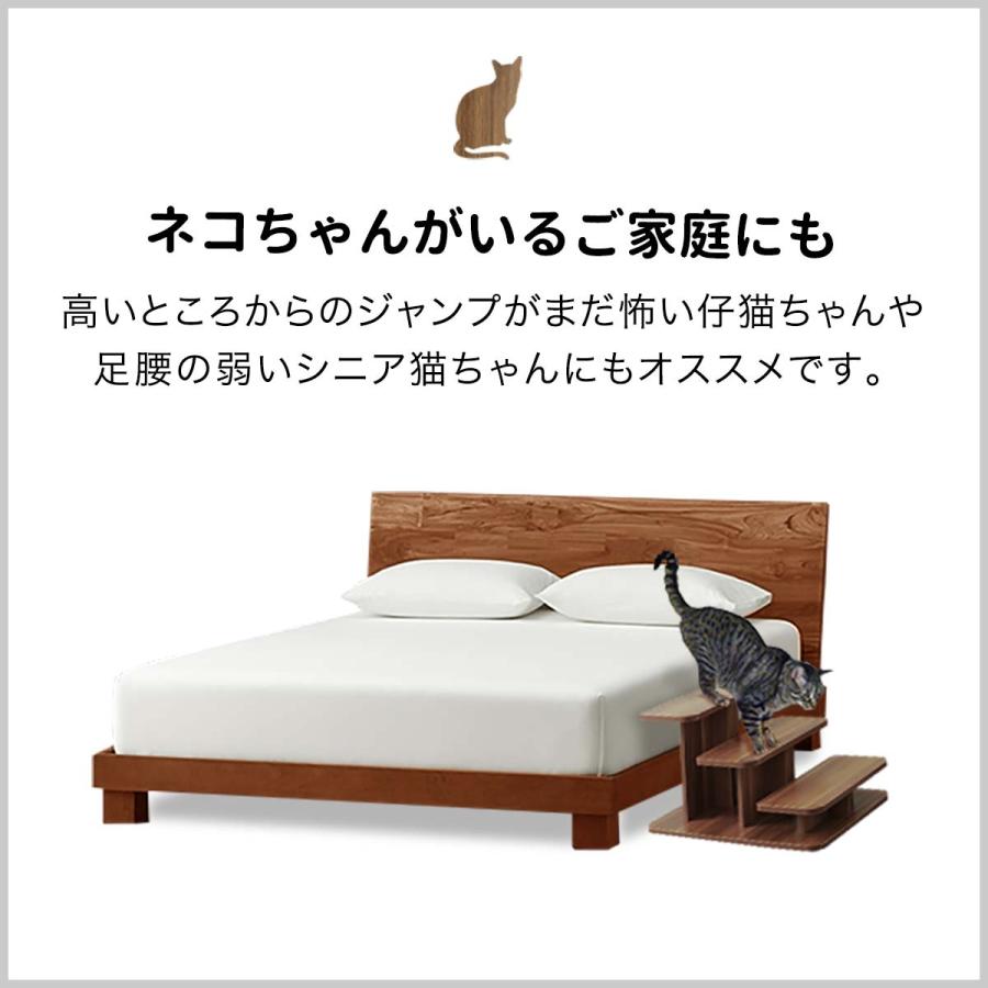 1年保証 ドッグステップ 犬 階段 ステップ 3段 ペット用 ウッドタイプ