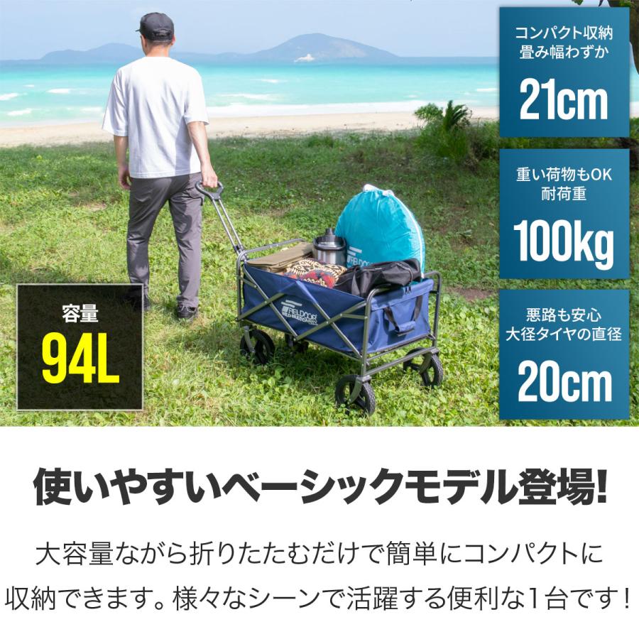 FIELDOOR（フィールドア） 1年保証 アウトドアワゴン キャリーワゴン